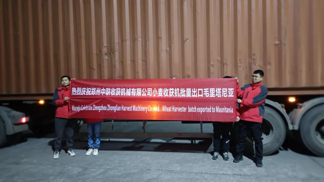 中聯(lián)收獲小麥機批量出口毛里塔尼亞，助力全球農(nóng)機化