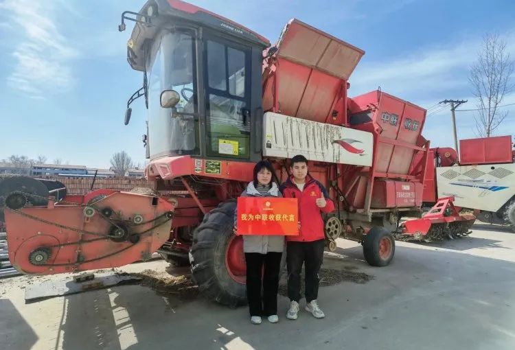 朱淑婷：中聯(lián)收獲讓我們成功渡過(guò)市場(chǎng)下滑期