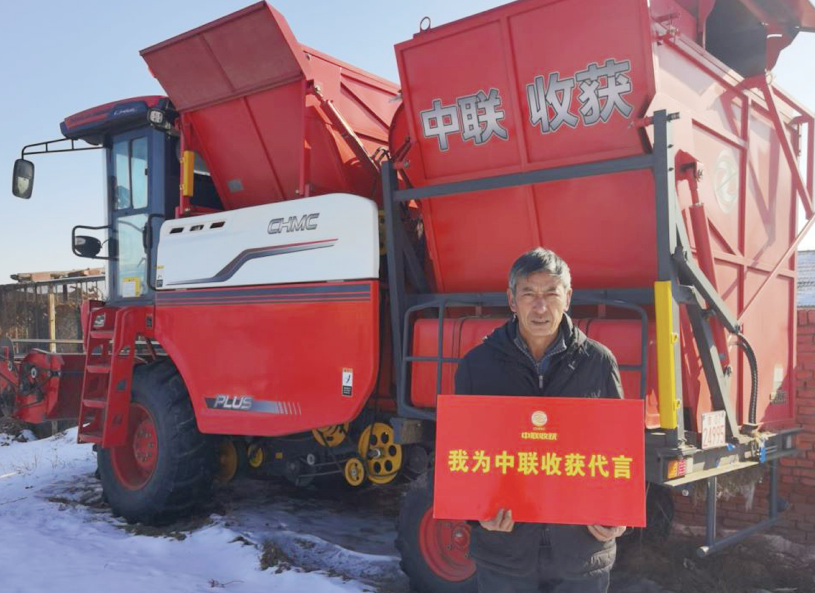 吉林王叔稱中聯(lián)收獲花生機(jī)：“干活杠杠的，100畝