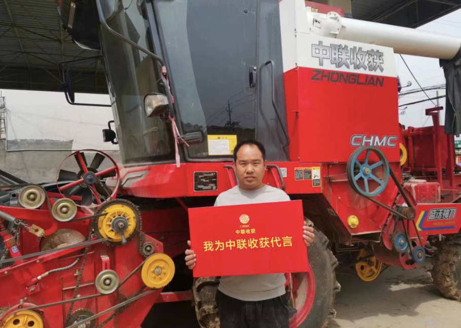 “二次入行”家具廠老板：“中聯(lián)收獲小麥機就換了2