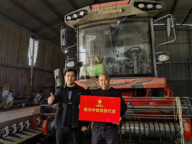 用過就知道有多好！駐馬店用戶七年如一日只認中聯(lián)收