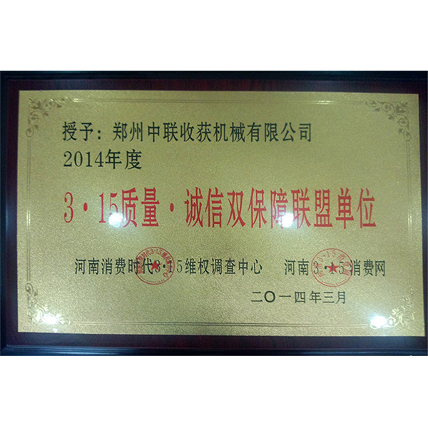 1-2110140U013Y2.jpg