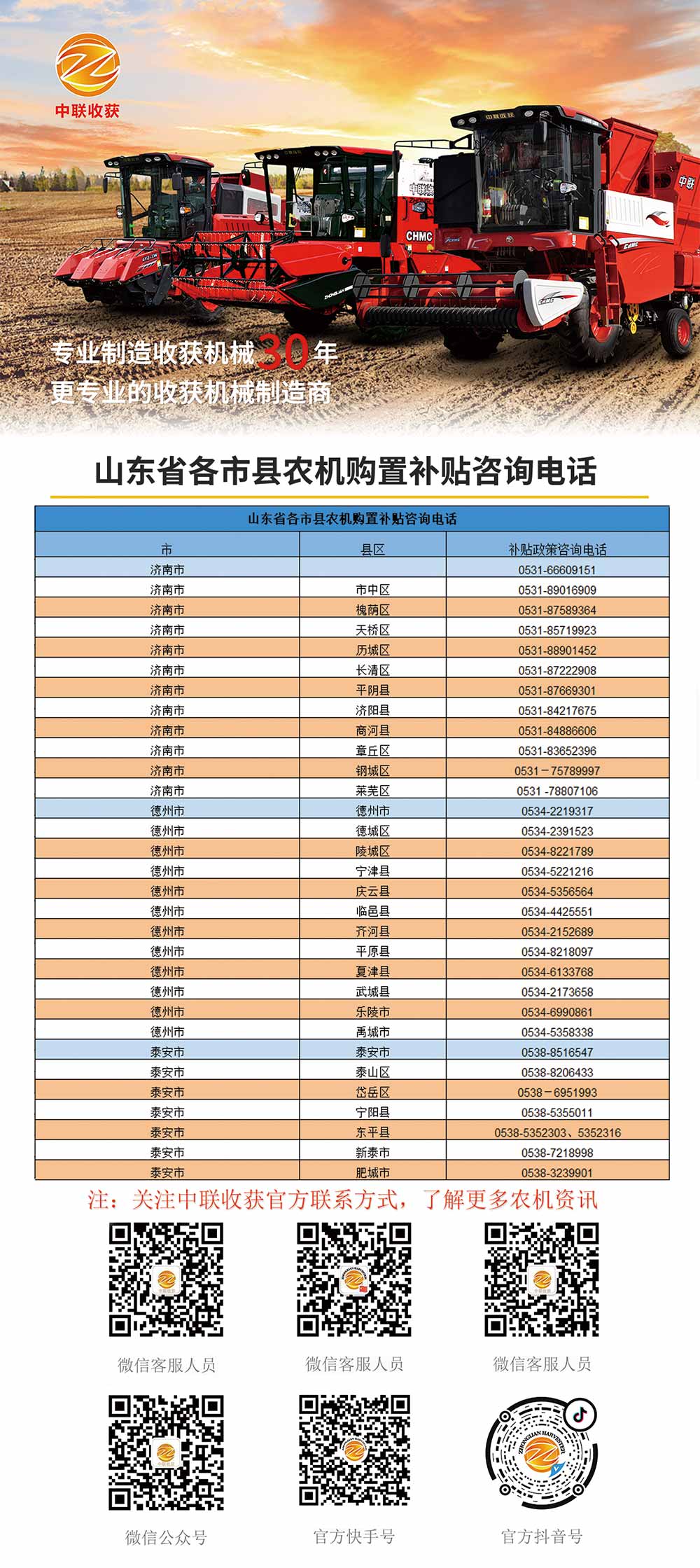 1-21101509545DI.jpg